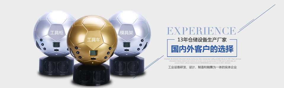 如何使用防爆柜？防爆柜主要用來放哪些化學(xué)品？